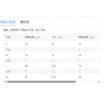 成人泳衣