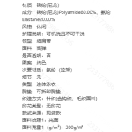 成人泳衣