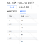 成人泳衣-热销款