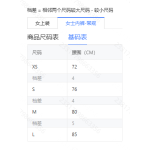 成人泳衣-热销款