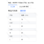 成人泳衣