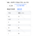 成人泳衣