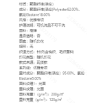 成人泳衣