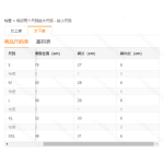 成人泳衣-热销款