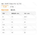 成人泳衣