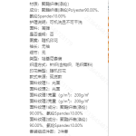 成人泳衣