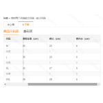 成人泳衣