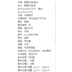 成人泳衣
