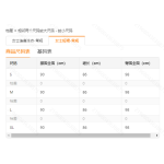 成人泳衣