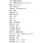 成人泳衣