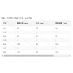 成人泳衣