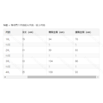 成人泳衣