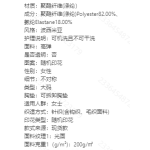 成人泳衣