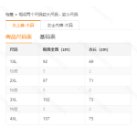 成人泳衣-热销款