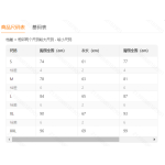 成人泳衣