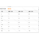 成人泳衣