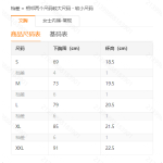 成人泳衣