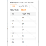 成人泳衣