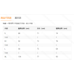 成人泳衣