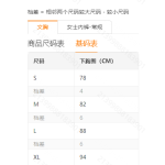 成人泳衣