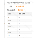 成人泳衣