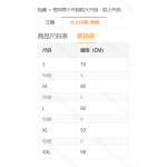 成人泳衣