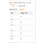 成人泳衣