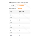 成人泳衣