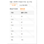 成人泳衣
