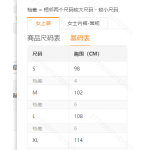 成人泳衣