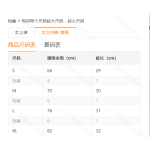 成人泳衣