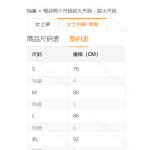 成人泳衣