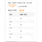 成人泳衣