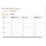 成人泳衣