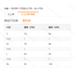 成人泳衣