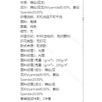 成人泳衣