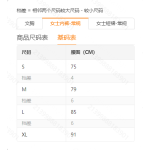 成人泳衣