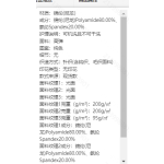 成人泳衣