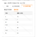 成人泳衣