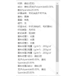 成人泳衣