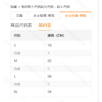 成人泳衣