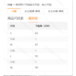 成人泳衣
