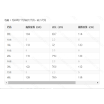 成人泳衣