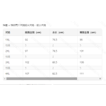 成人泳衣