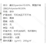成人泳衣