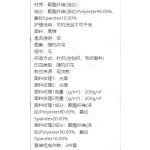 成人泳衣