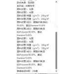 成人泳衣