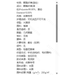 成人泳衣