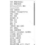 成人泳衣