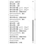 成人泳衣